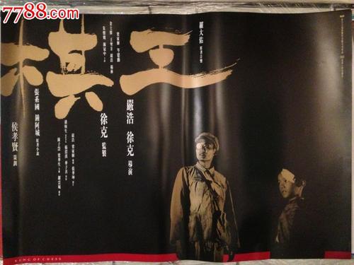 哪里能办理摩纳哥驾驶证