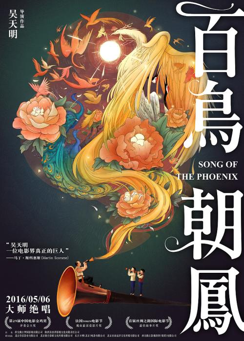 哪里可以办中国银行流水
